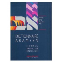 Dictionnaire Araméen Hébreu Français Anglais
